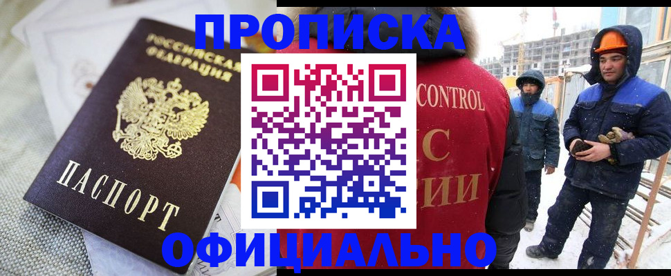 найти адрес прописки в Перми