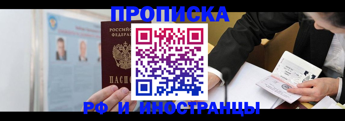 временная регистрация госуслуги в Перми